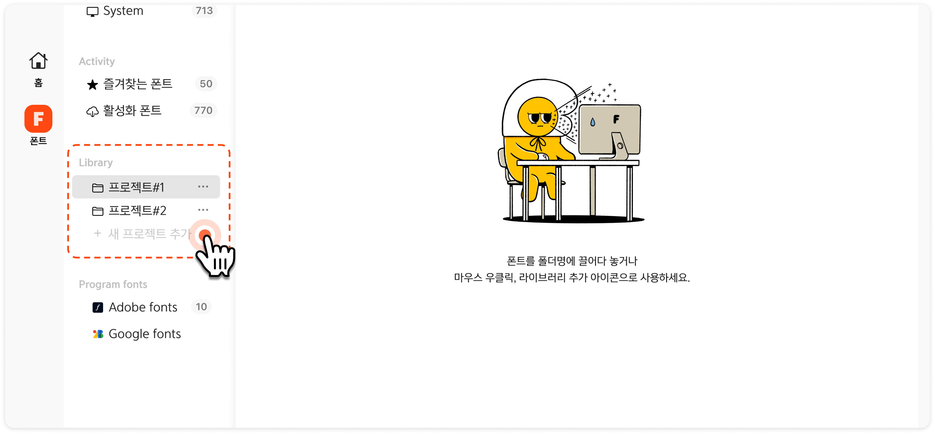 라이브러리 대시보드 화면